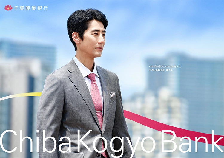 Chiba Kogyo Bank