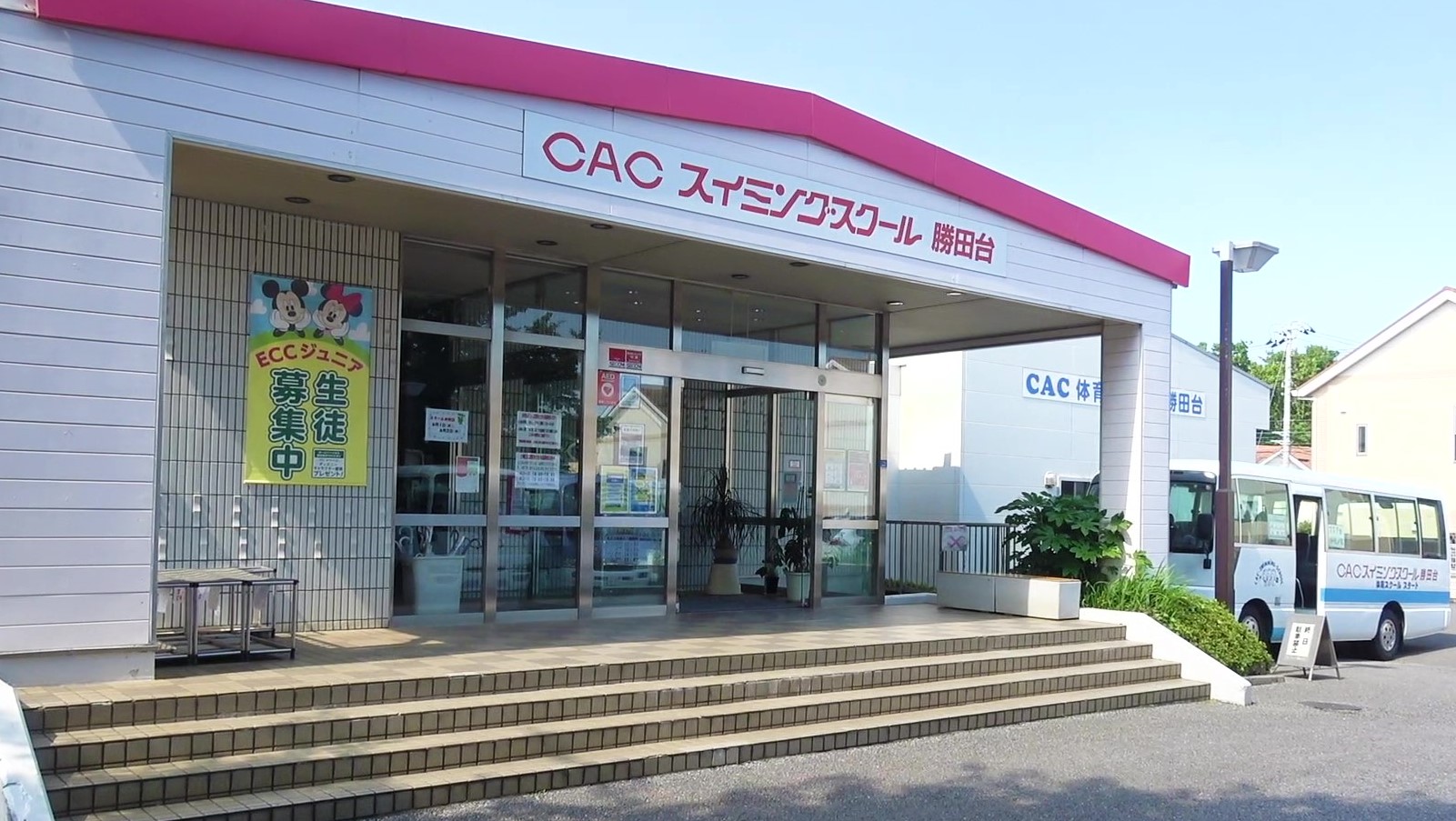 活動歴および当時の関連ビジュアル記録