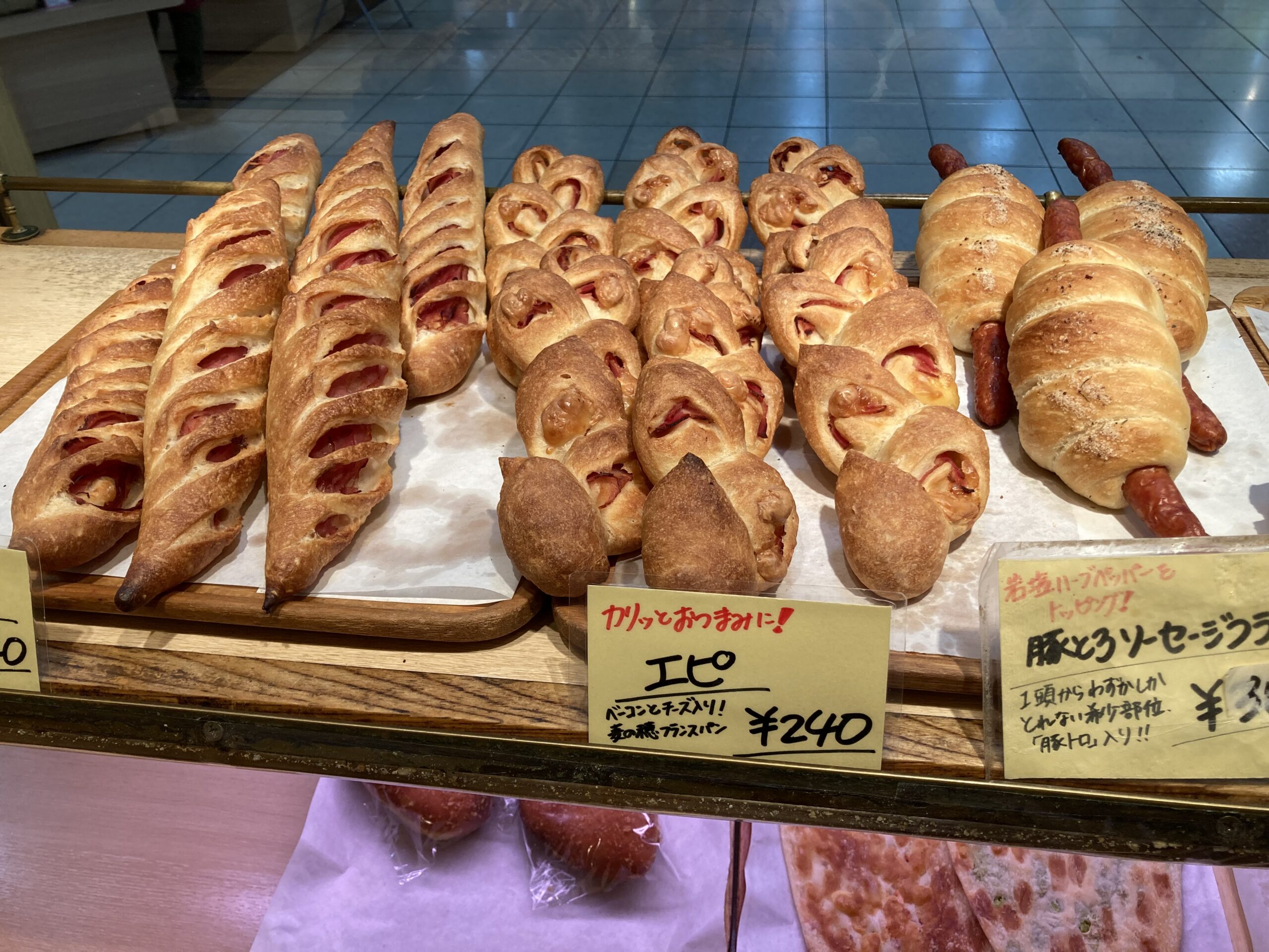 東金 パン 屋