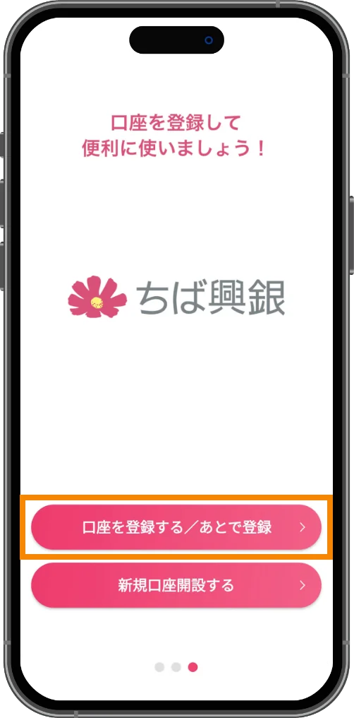 画面イメージ