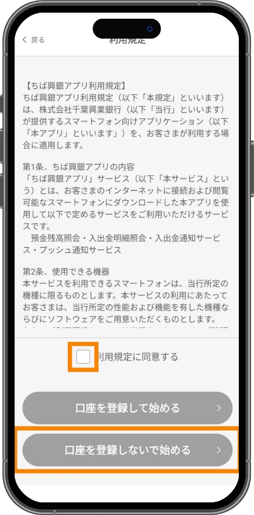 画面イメージ