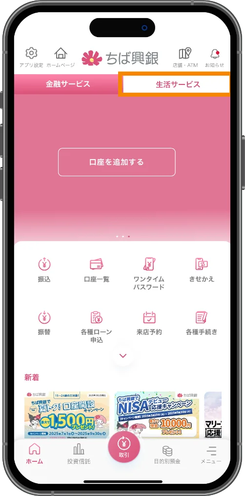 画面イメージ
