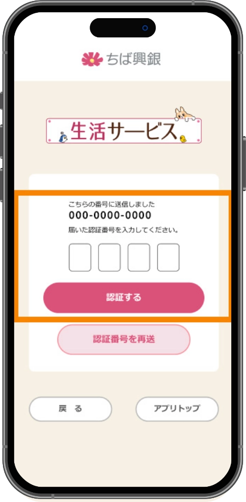 画面イメージ