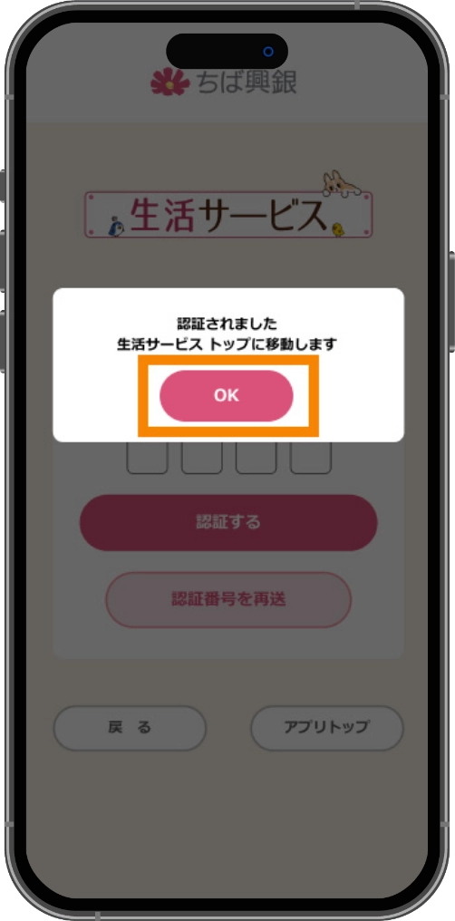 画面イメージ