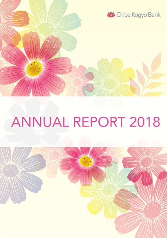 ANNUAL REPORT 2018