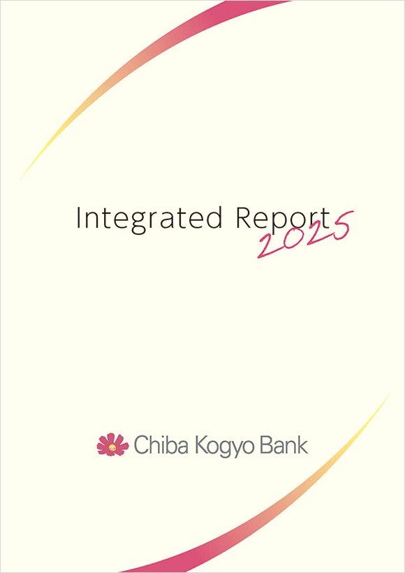 Integrated Report 2025