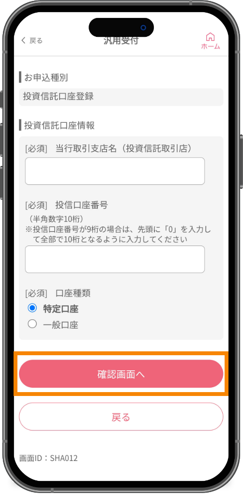 スライド画像