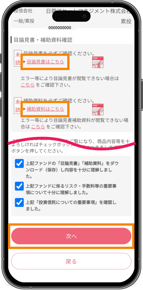 スライド画像