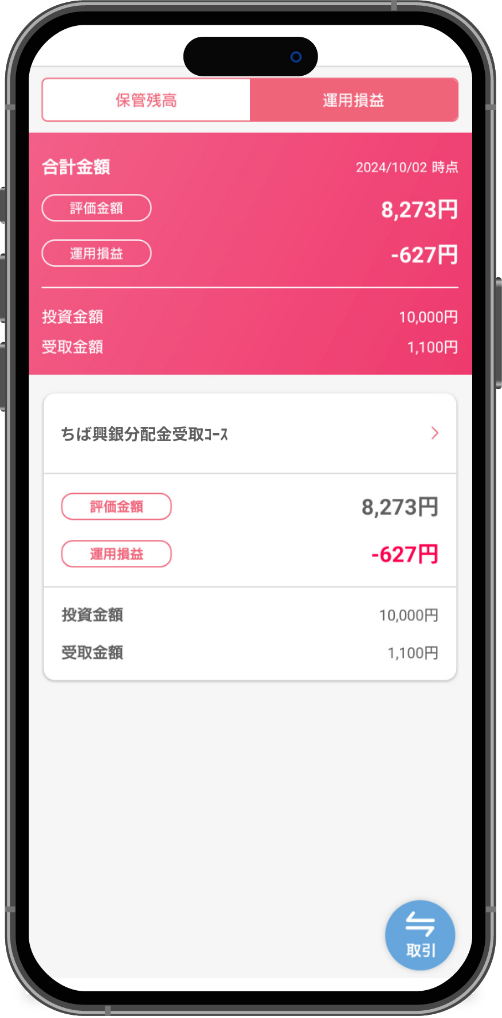 スライド画像
