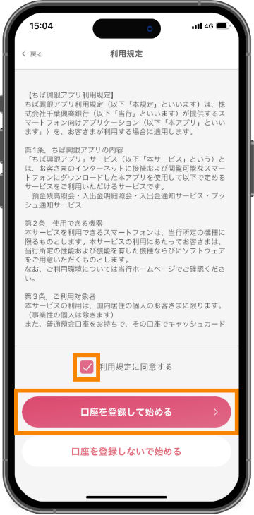 スライド画像