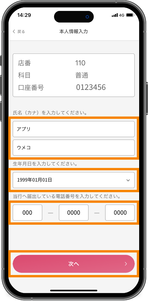 スライド画像