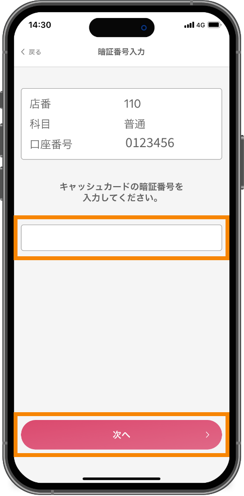 スライド画像