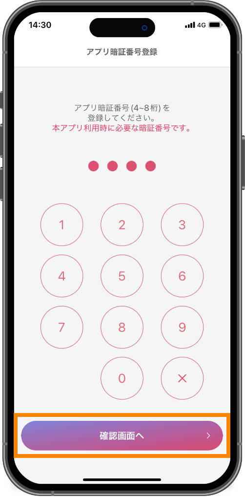 スライド画像