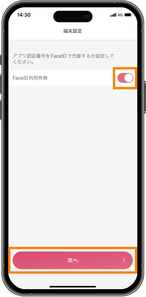 スライド画像