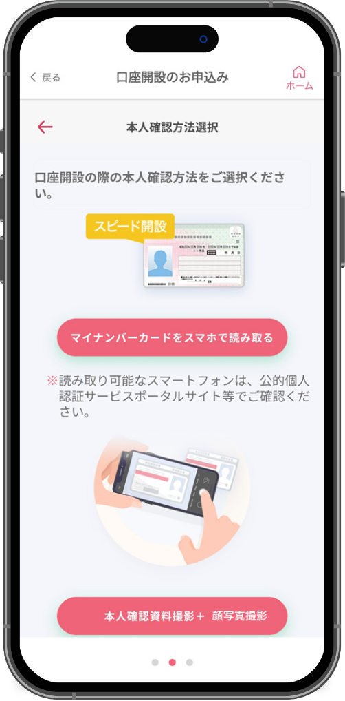 スライド画像