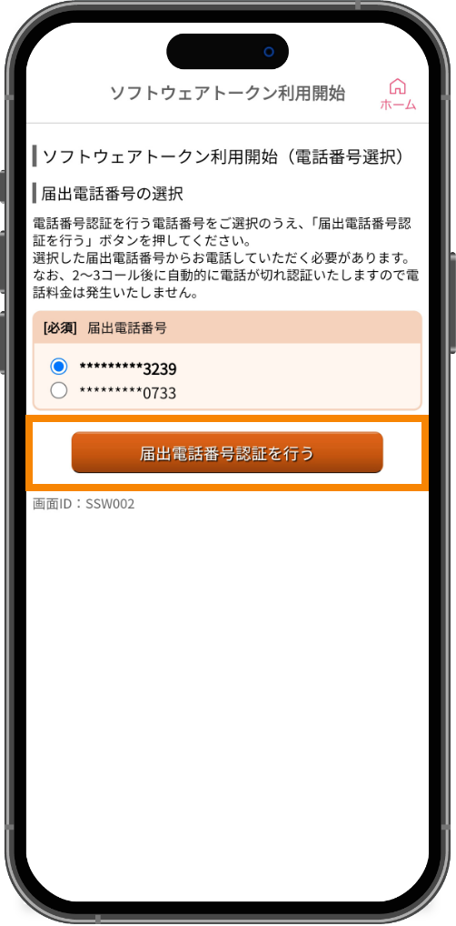 スライド画像