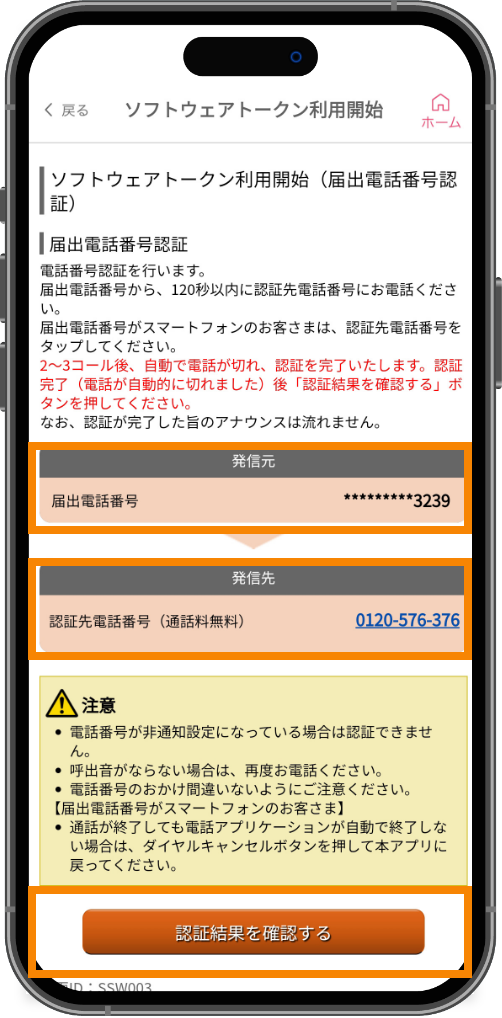 スライド画像