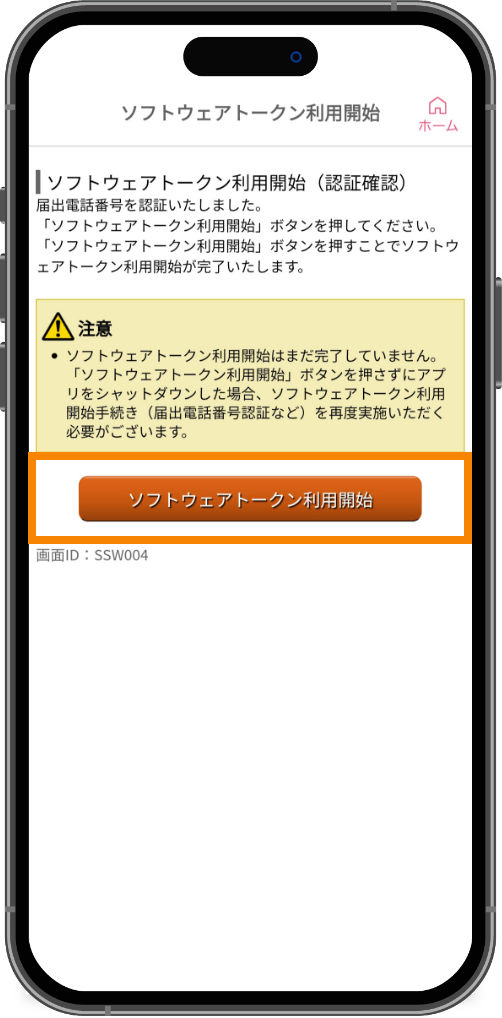スライド画像