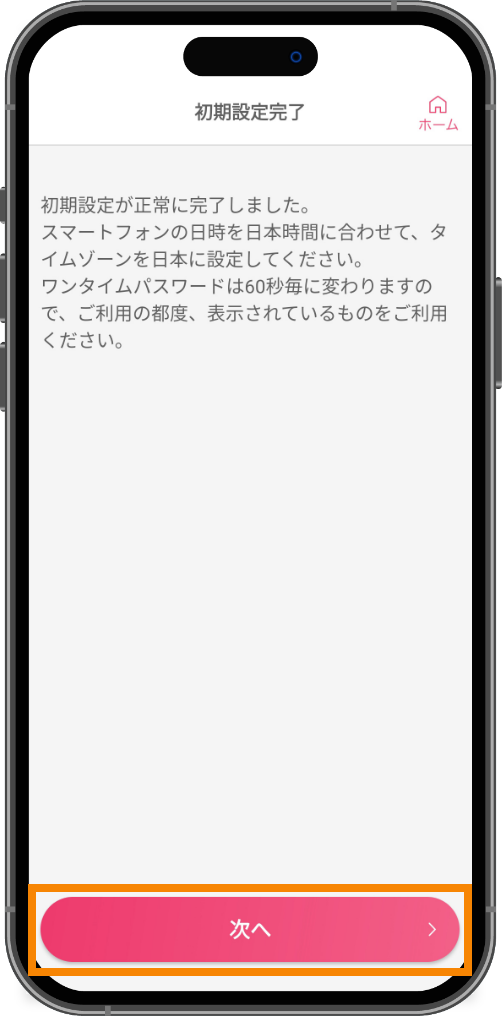 スライド画像