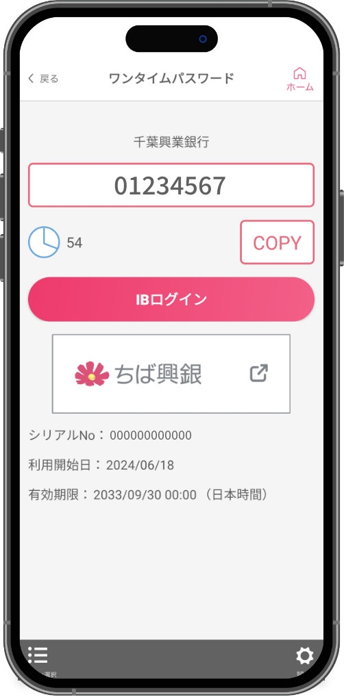 スライド画像
