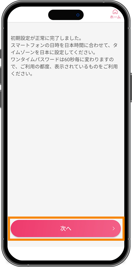 スライド画像