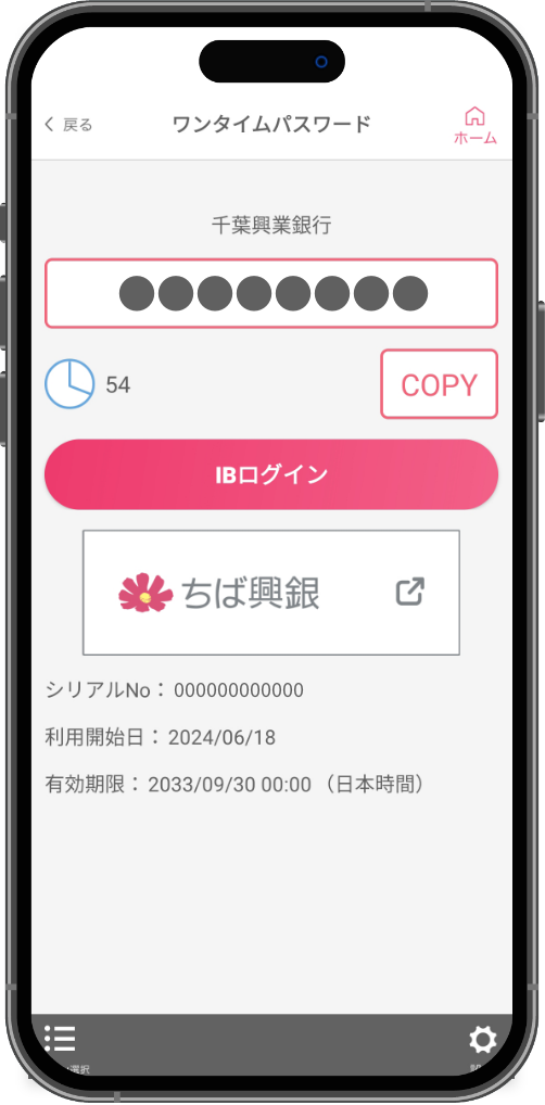 スライド画像