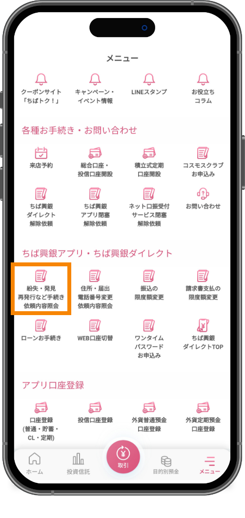 スライド画像