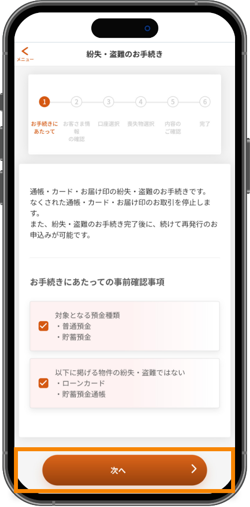 スライド画像