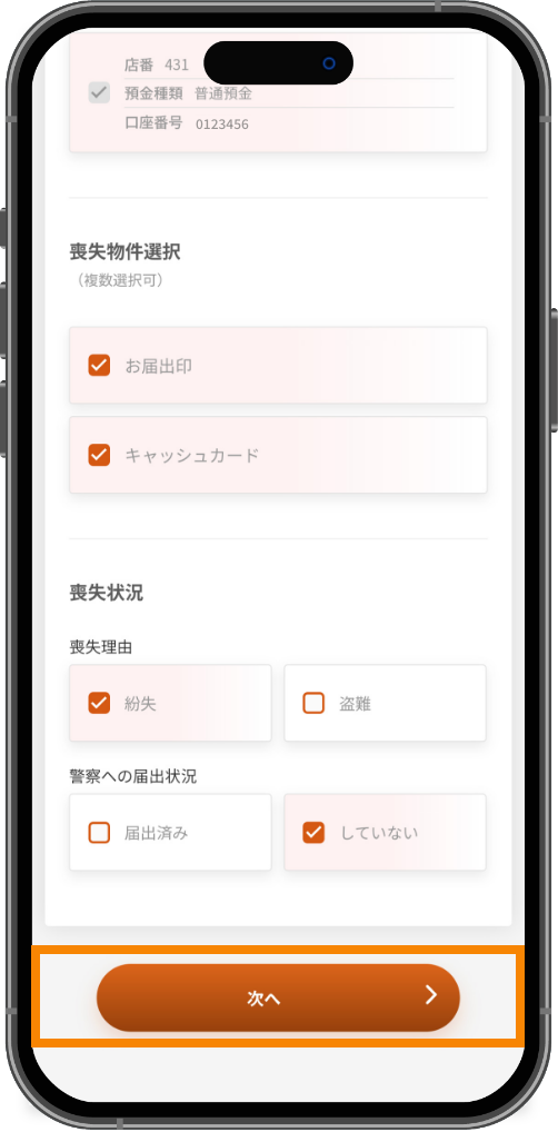 スライド画像