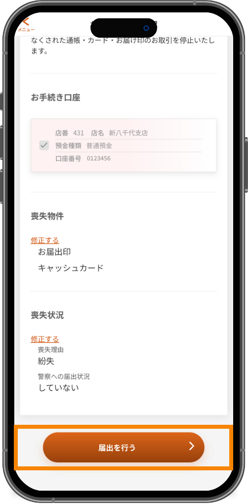 スライド画像