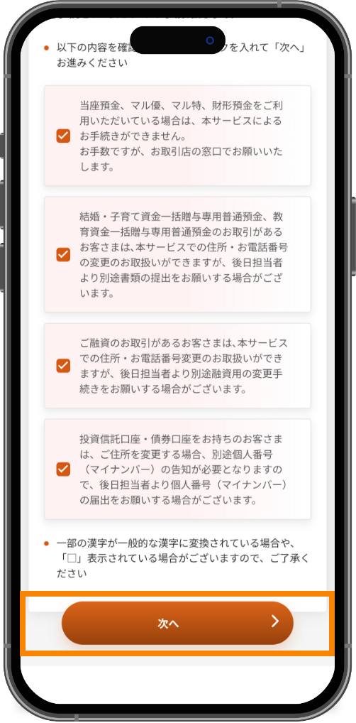 スライド画像