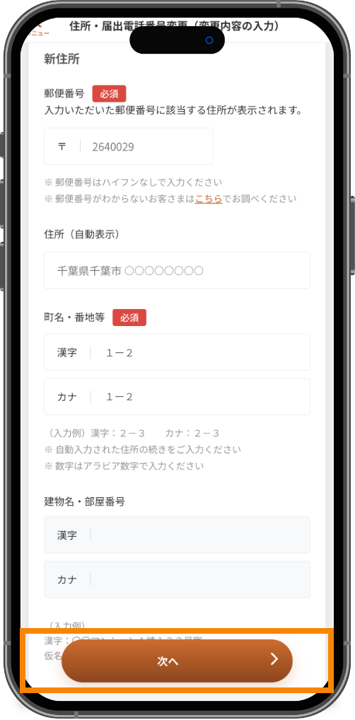 スライド画像