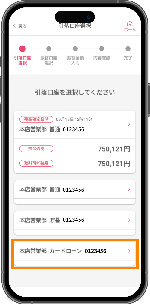 スライド画像