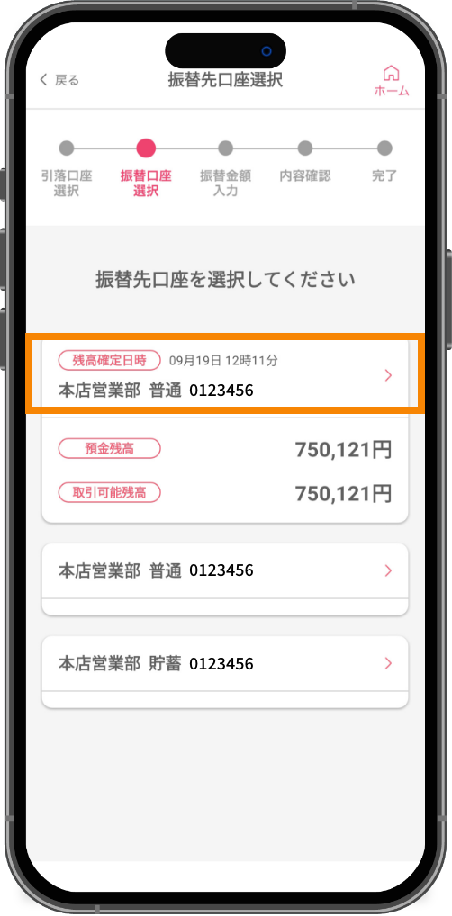 スライド画像