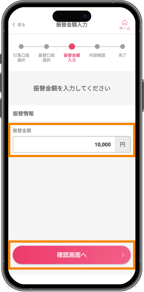 スライド画像
