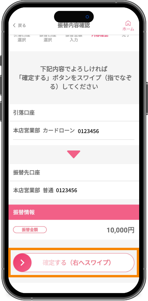 スライド画像