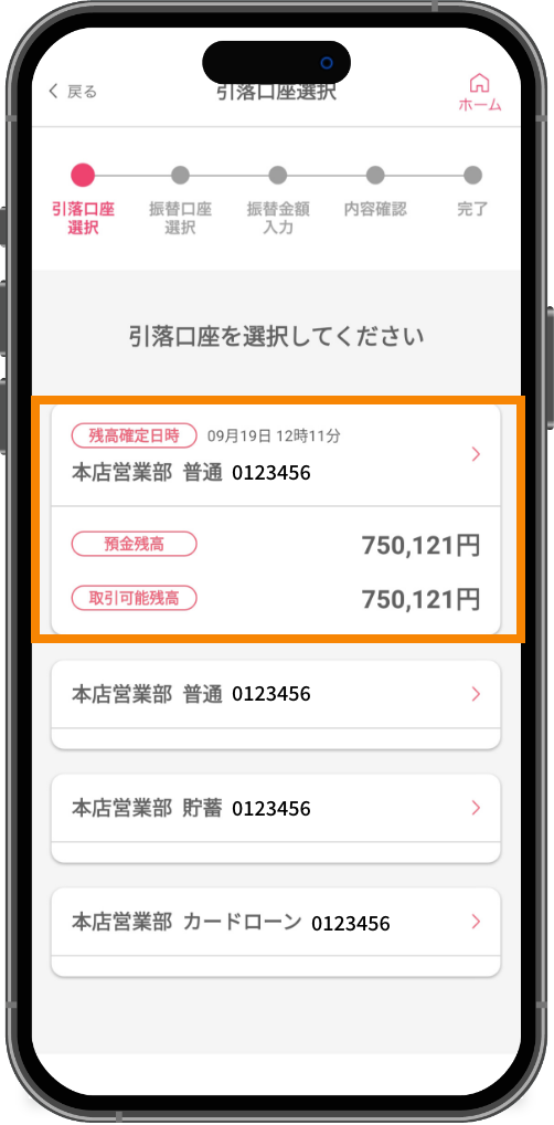 スライド画像