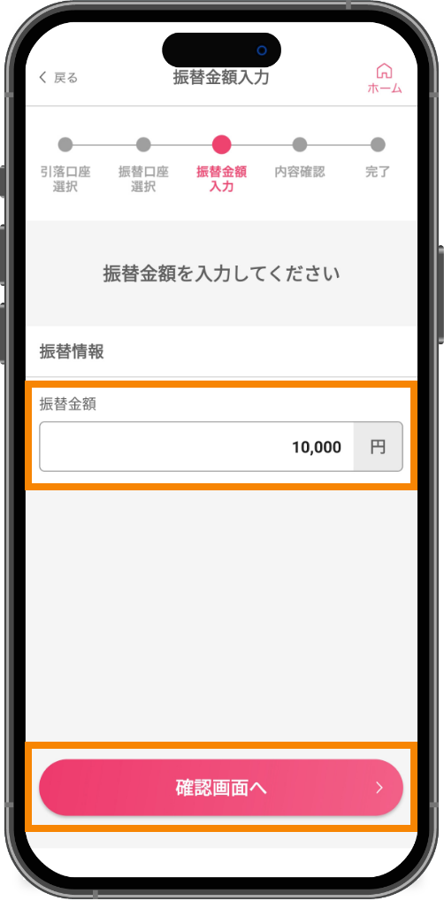 スライド画像