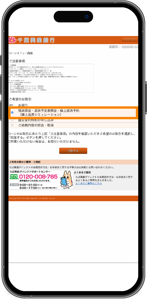 スライド画像