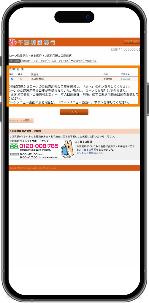 スライド画像