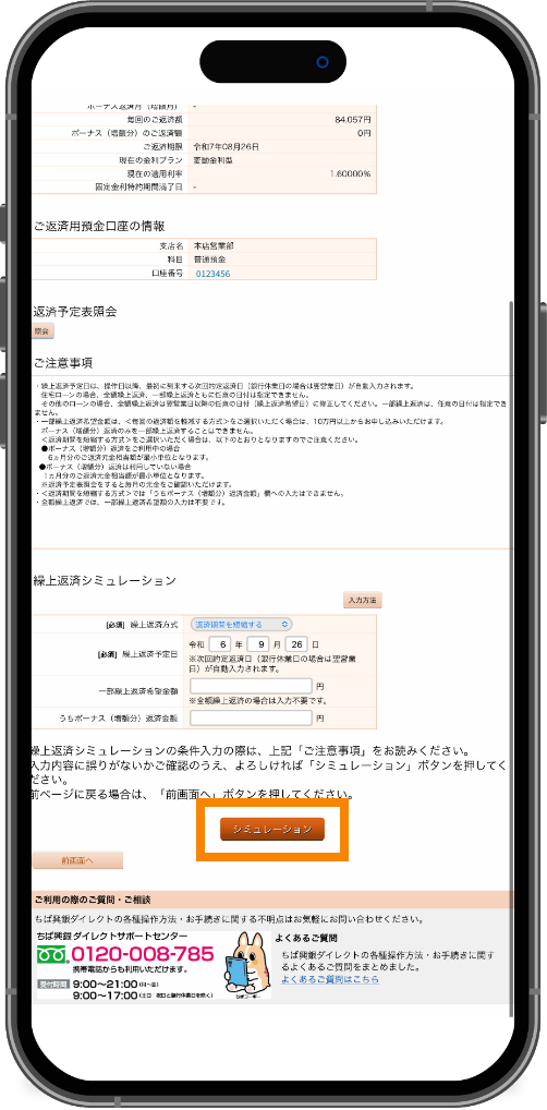 スライド画像