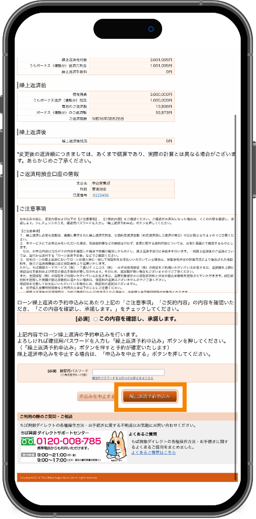 スライド画像