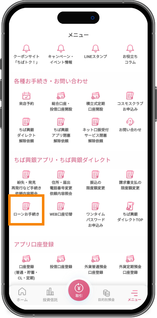 スライド画像