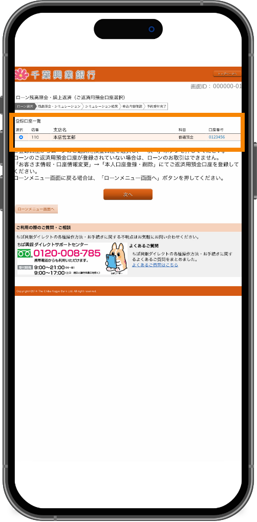 スライド画像
