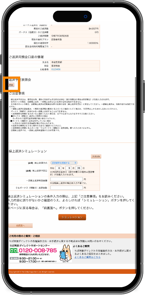 スライド画像