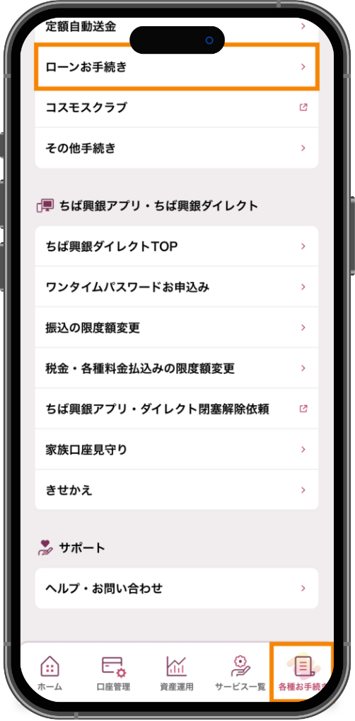 スライド画像