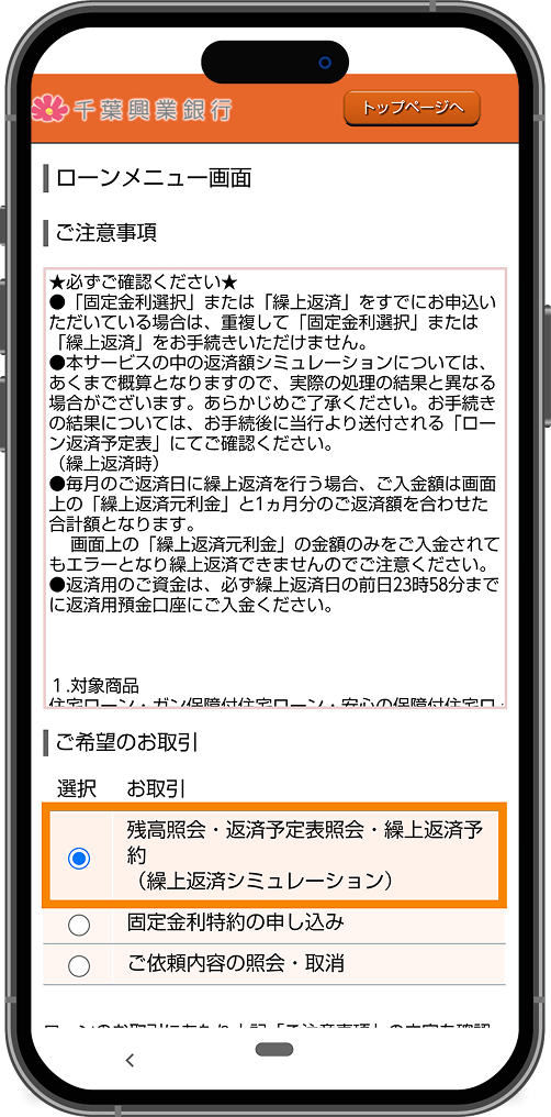 スライド画像
