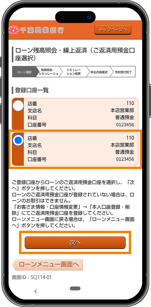 スライド画像