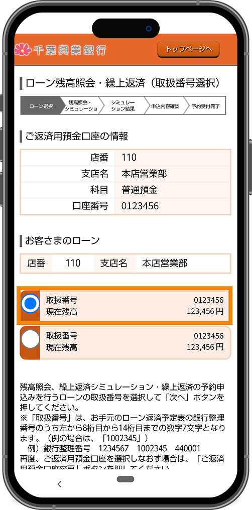 スライド画像