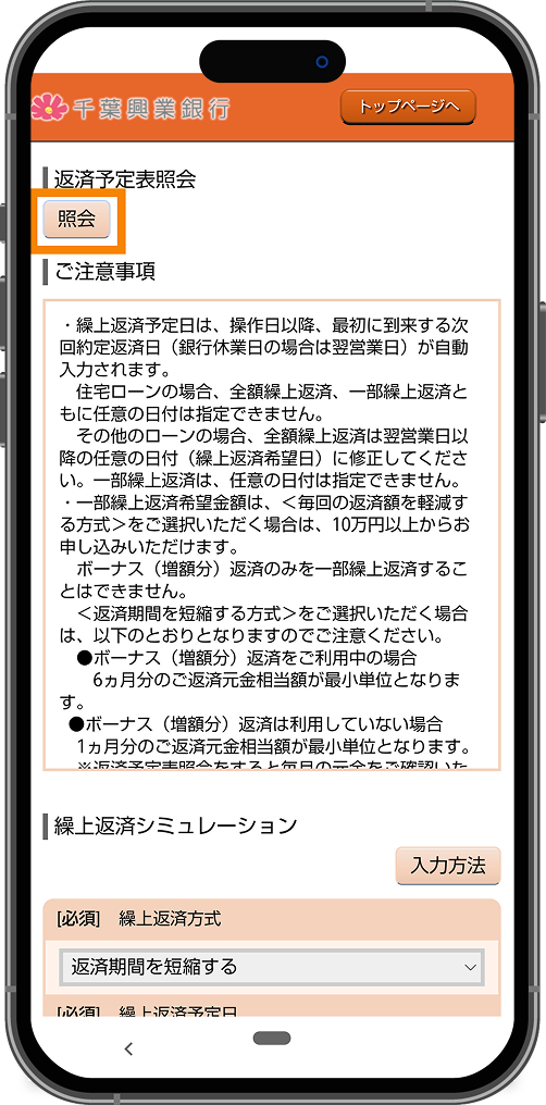 スライド画像